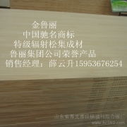 金鲁丽产品的相册图片 山东省寿光市侯镇福利胶合板厂